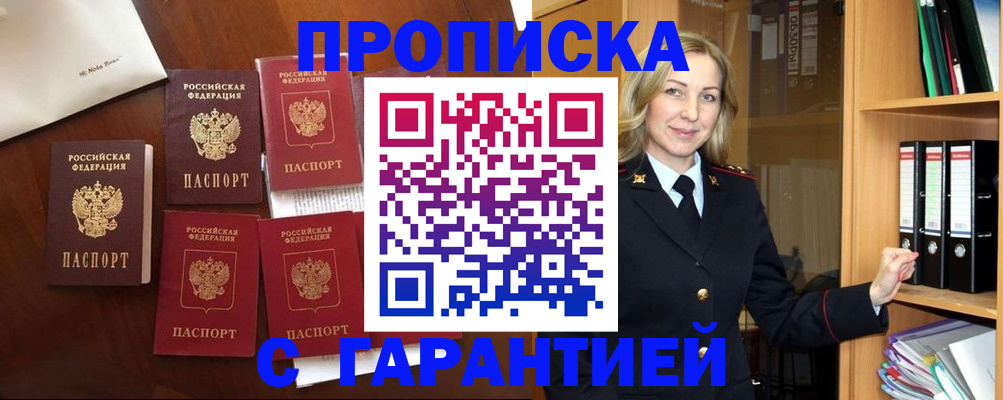 регистрация в Красноуральске