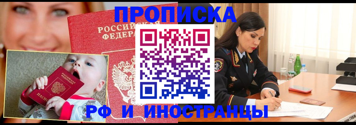 регистрация для дет. сада в Красноуральске