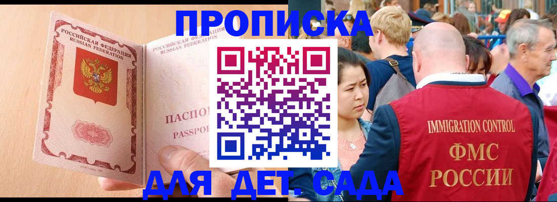 регистрация для школы в Красноуральске